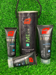 Набор подарочный для мужчин «Интенсивный уход» - Фото 2