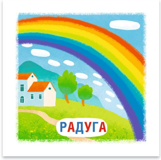 Явления природы