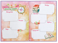 Книга для записей «Единорог в облаках» - Фото 3