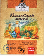 Коллекция масел «Традиции Алтая» - Фото 2