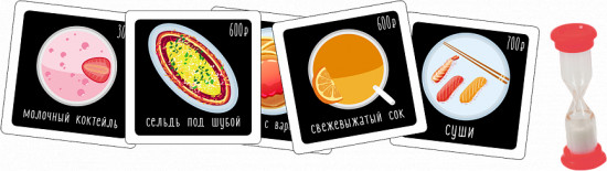 Игра настольная «Гарсон»