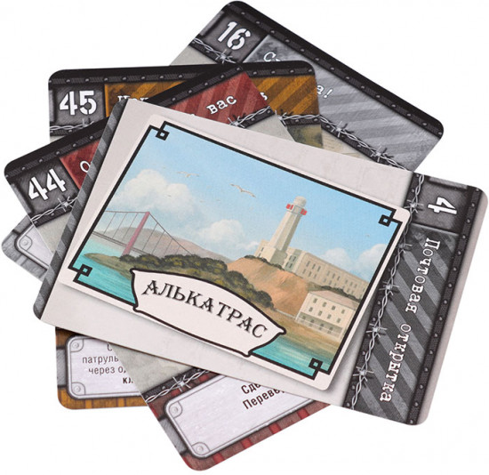 Игра настольная «Побег из Алькатраса»