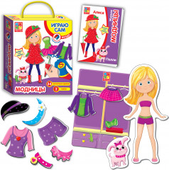 Игра-одевашка «Модницы Алиса и Полли» - Фото 1