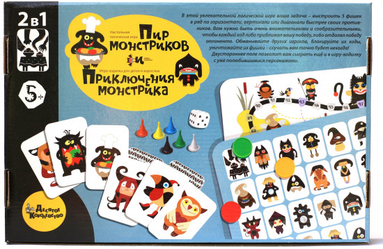 Игра настольная 2 в 1