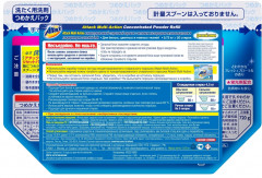 Порошок стиральный антибактериальный с пятновыводителем и кондиционером (запасной блок) - Фото 11