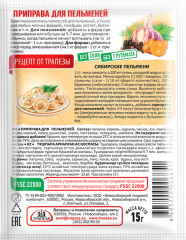 Приправа для пельменей - Фото 1