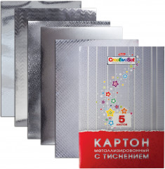 Набор цветного картона - Фото 1