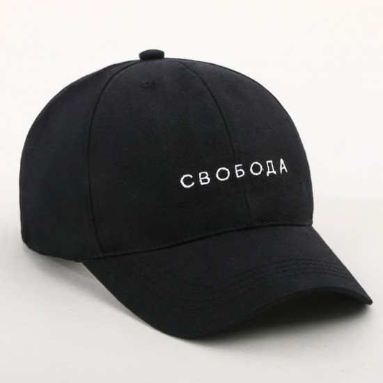 Бейсболка «Свобода»
