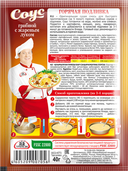 Соус грибной с жареным луком