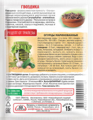 Гвоздика цельная - Фото 1