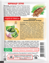 Кориандр - Фото 1