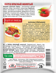 Перец красный молотый - Фото 1