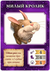 Игра настольная «Драконий лес» - Фото 3