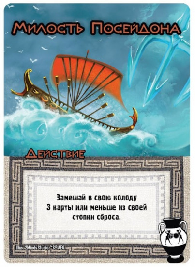 Игра настольная «Замес. Война без конечностей»
