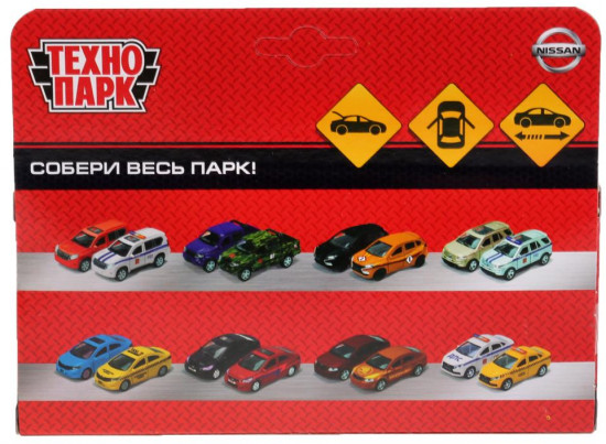 Машина инерционная «Nissan Qashqai»