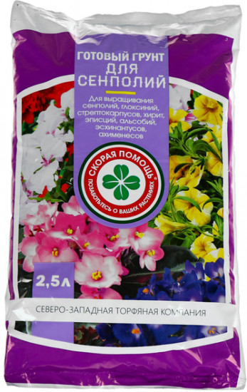 Грунт для сенполий