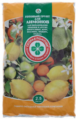 Грунт для лимонов - Фото 1