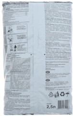 Грунт для лимонов - Фото 2