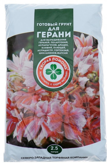 Грунт для герани