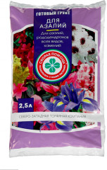 Грунт для азалий - Фото 3