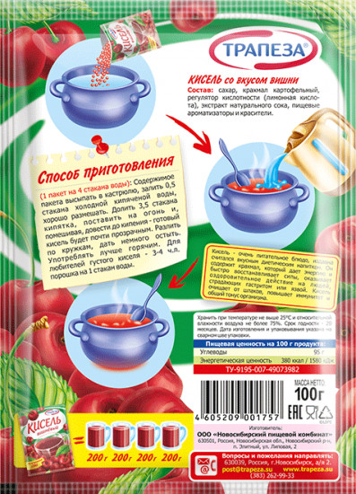 Кисель «Вишневый»