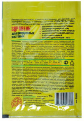 Удобрение для цитрусовых растений - Фото 1