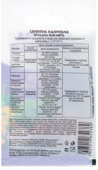 Удобрение минеральное «Селитра калиевая» - Фото 1