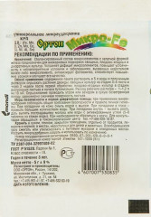 Микроудобрение универсальное «Микро-Fe» - Фото 1