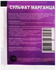 Удобрение «Сульфат марганца» - Фото 1