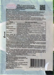 Удобрение из аминокислот «Жива» - Фото 1