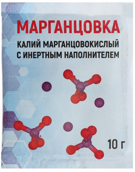 Калий марганцовокислый (марганцовка)
