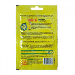 Удобрение для моркови и корнеплодов - Фото 1