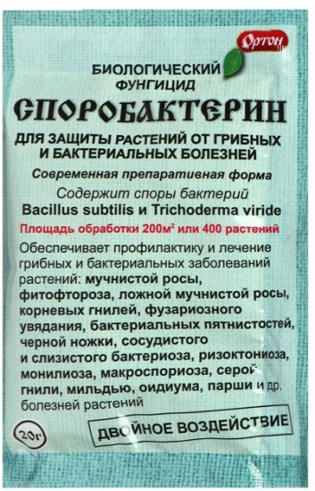 Удобрение «Споробактерин»