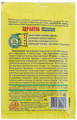 Удобрение для для георгинов и лука - Фото 1