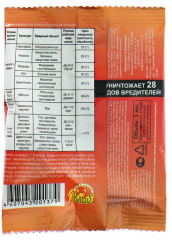 Средство от вредителей овощных культур - Фото 1