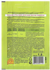 Средство от сорняков на газонах «Линтур» - Фото 1
