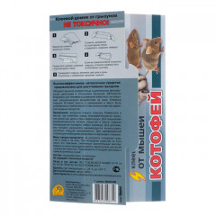 Домик клеевой от мышей - Фото 1