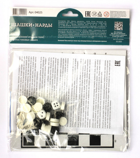 Игра настольная «Шашки-Нарды»