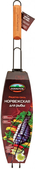Решетка-гриль для рыбы «Норвежская»