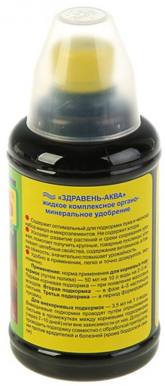 Удобрение для лука и чеснока