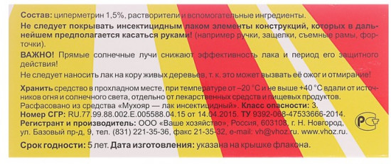 Лак инсектицид от муравьев