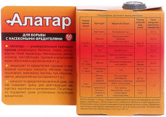 Средство от вредителей овощных культур - Фото 2