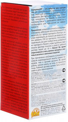 Набор для уничтожения сорняков «БорщевикOFF» - Фото 5