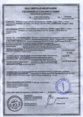 Детское удерживающее устройство «Автобеби», цвет красный - Фото 1