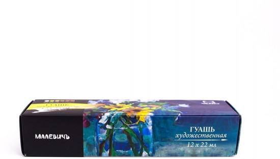 Гуашь художественная