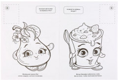 Вкусняшки. Наклей и раскрась - Фото 1