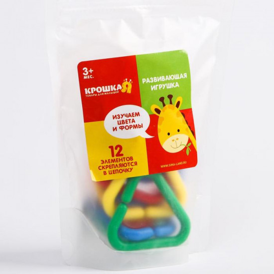 Игрушка развивающая «Цепочка»
