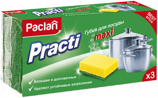 Губки для мытья посуды «Practi maxi»