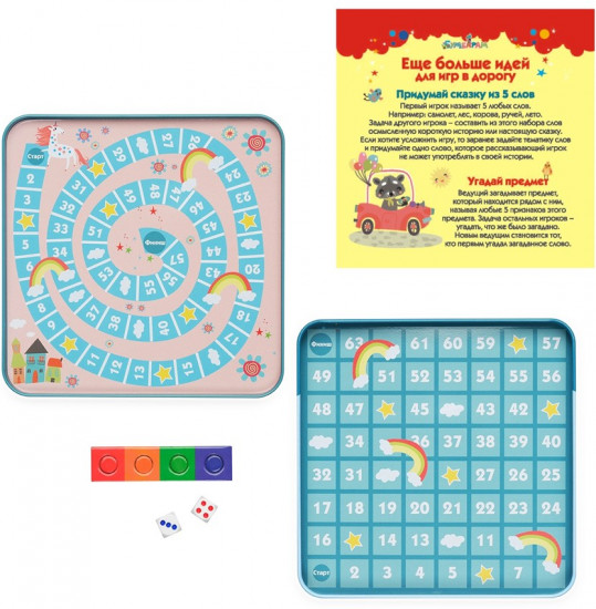 Магнитная игра «Единороги»