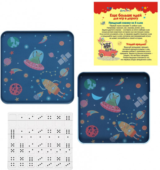 Магнитная игра «Домино»